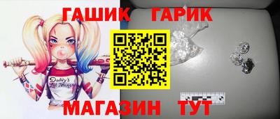 гидра Абинск