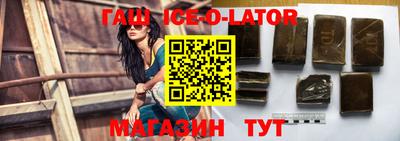 гидра Абинск