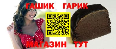 гидра Абинск