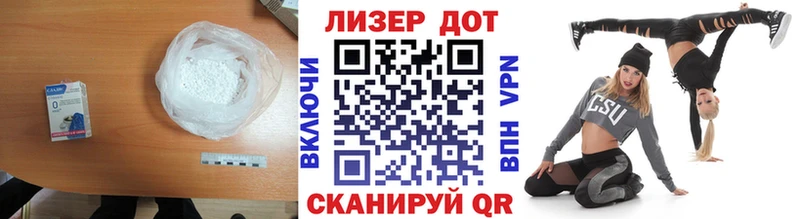 ЛСД экстази кислота  закладки  Славгород 