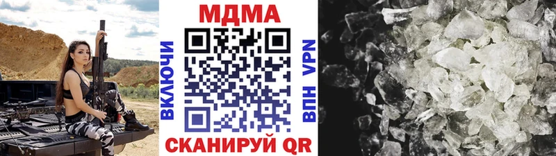 МДМА crystal  Славгород 