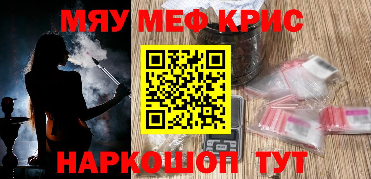 МЕФ мука Славгород