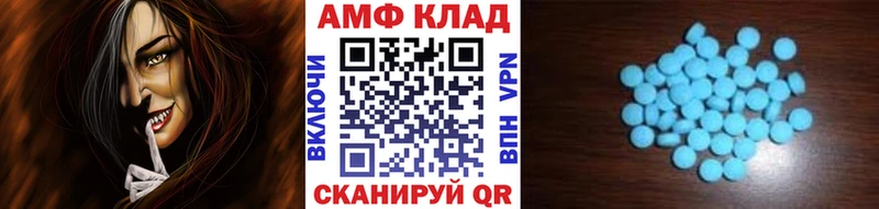 Метамфетамин витя  Славгород 