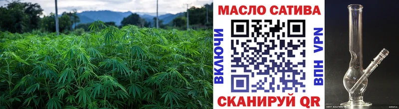 Дистиллят ТГК жижа  купить наркотик  Славгород 