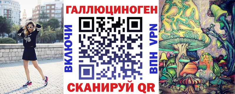 Псилоцибиновые грибы Magic Shrooms  Славгород 