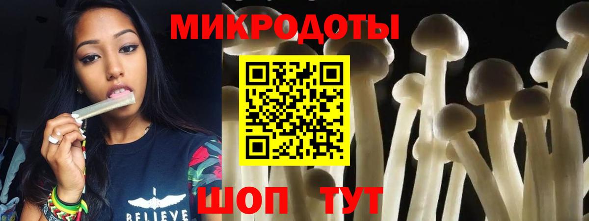 Галлюциногенные грибы ЛСД  Галлюциногенные грибы ЛСД  Славгород 