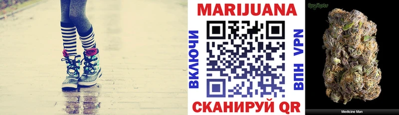 Бошки марихуана планчик хочу Славгород