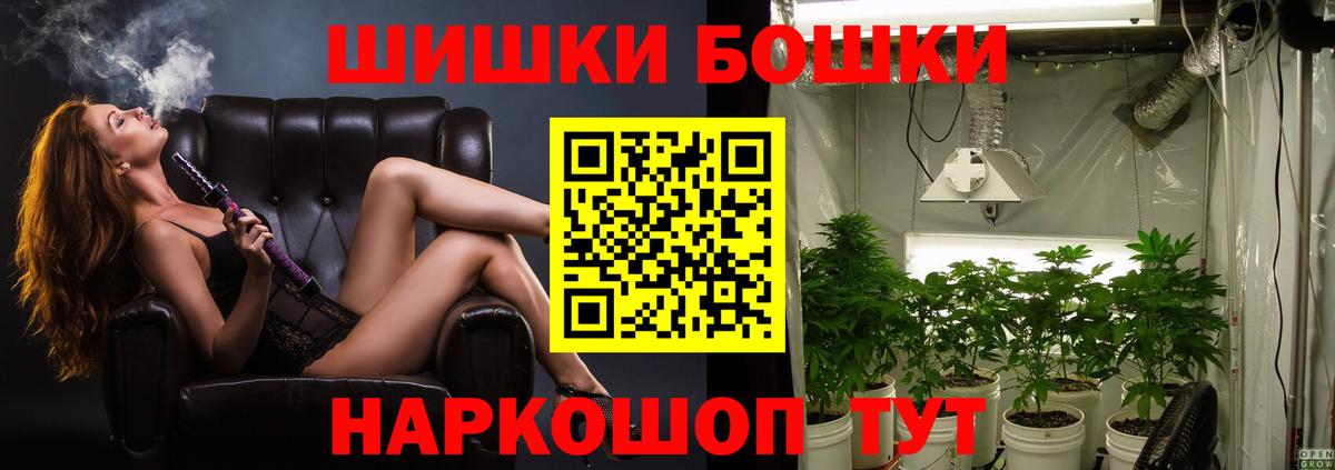 Каннабис марихуана  Славгород  Марихуана ГИДРОПОН 